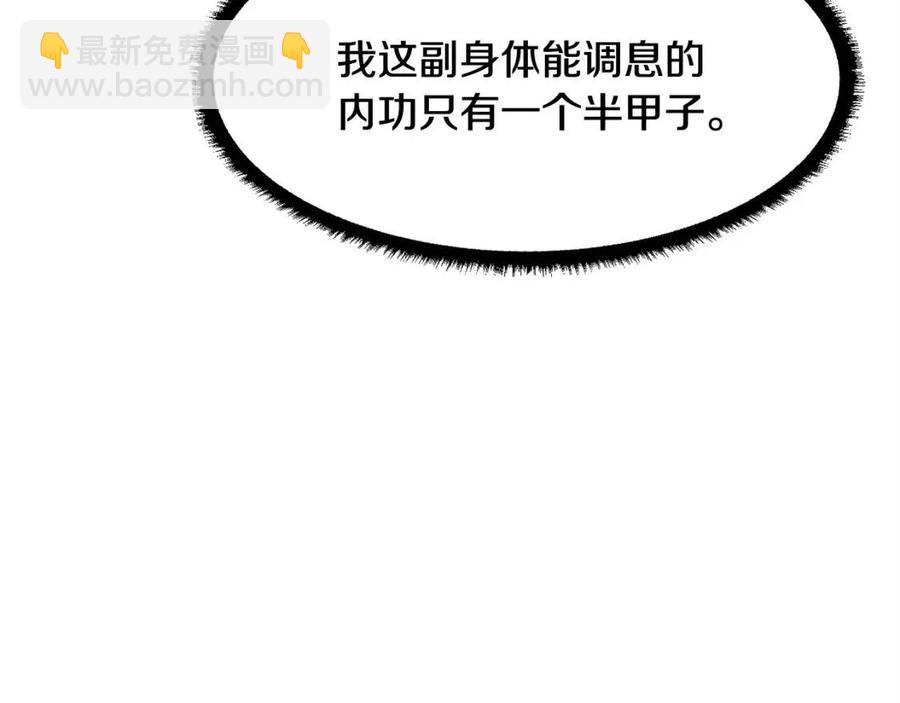 第18话 败北(1/5)-第19话
