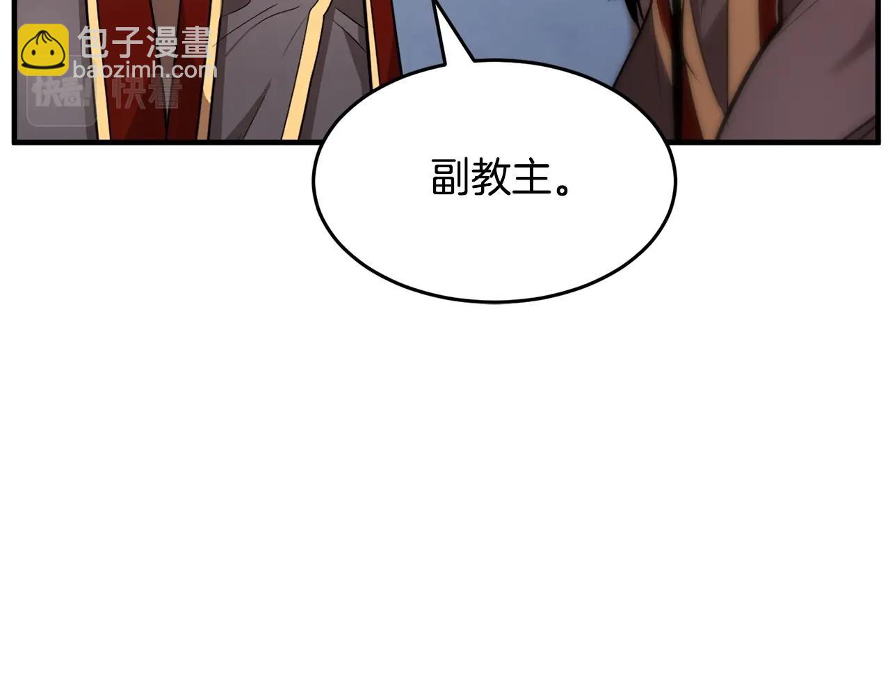 第2话 入侵的巫妖之王(1/4)-第3话