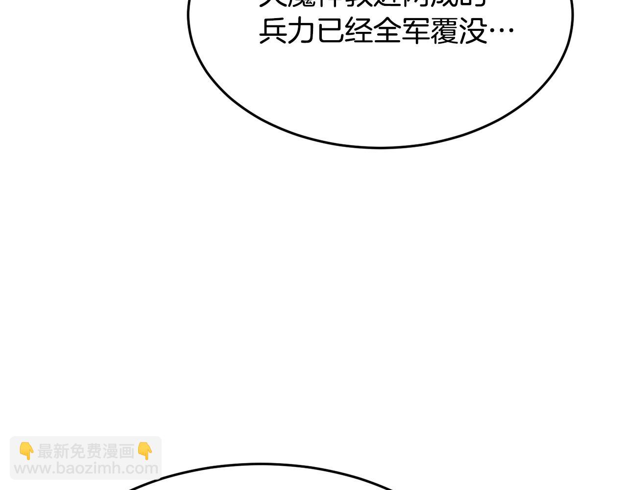 第2话 入侵的巫妖之王(1/4)-第3话