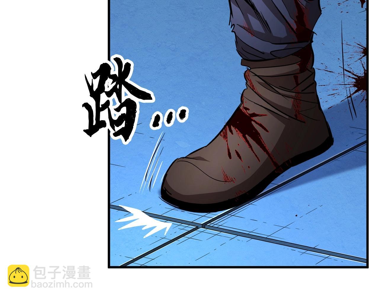 第2话 入侵的巫妖之王(1/4)-第3话