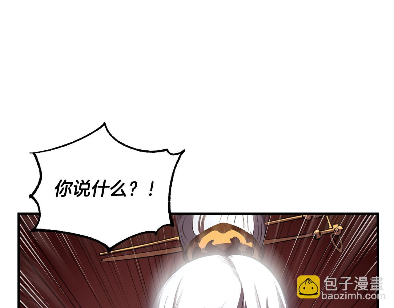 第2话 入侵的巫妖之王(1/4)-第3话
