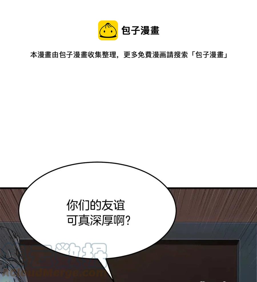 第20话 一拳(1/4)-第21话