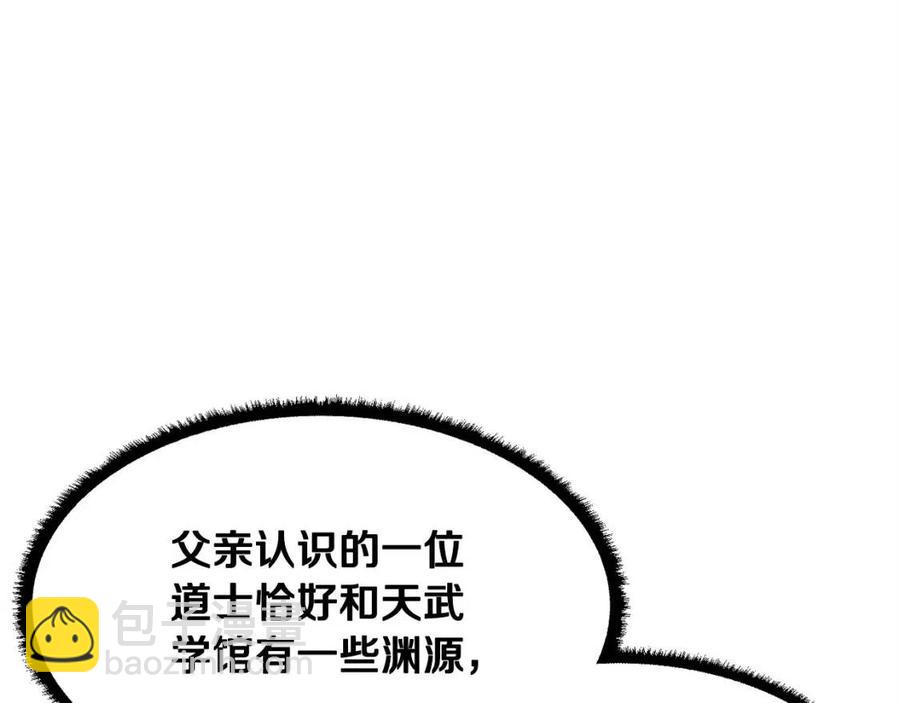 第20话 一拳(1/4)-第21话
