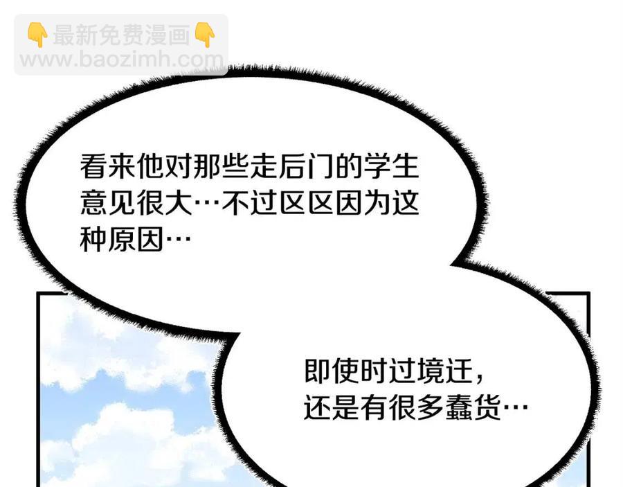 第20话 一拳(1/4)-第21话