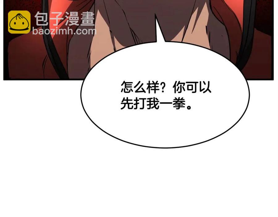 第20话 一拳(1/4)-第21话