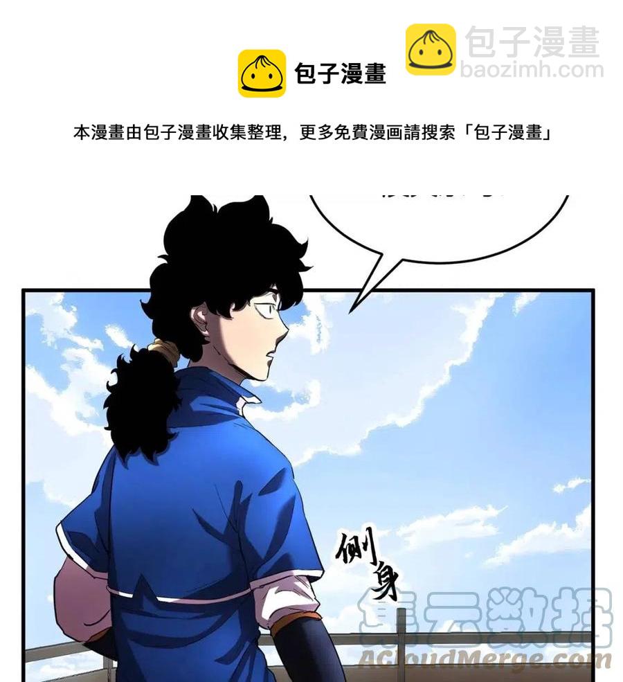第20话 一拳(1/4)-第21话