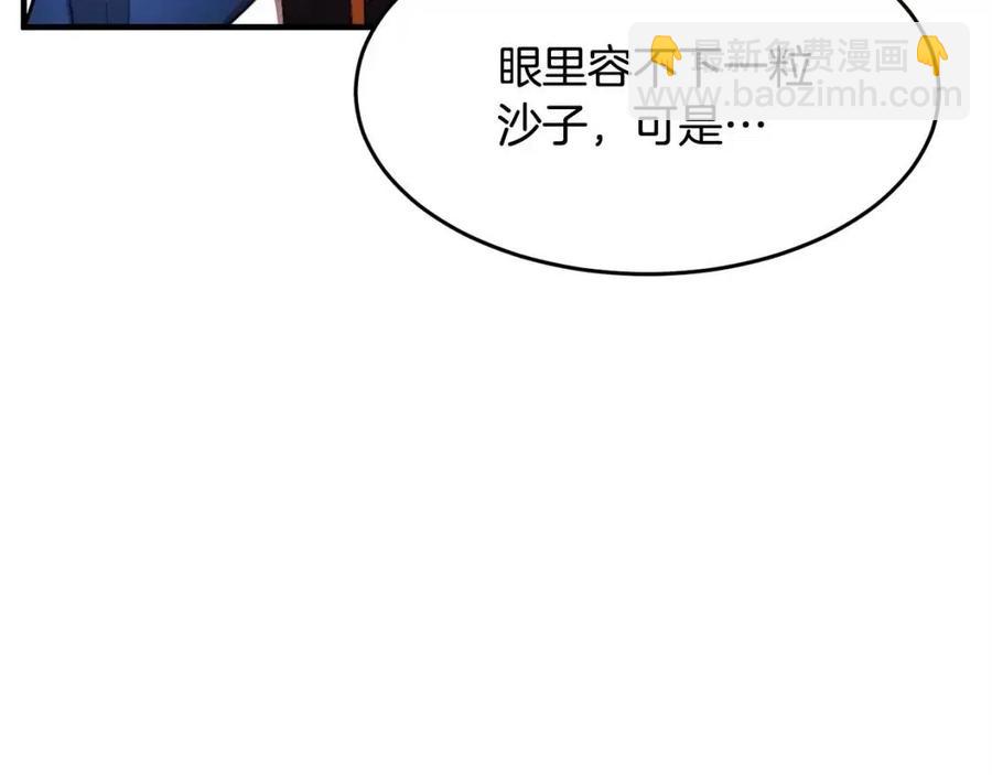 第20话 一拳(1/4)-第21话