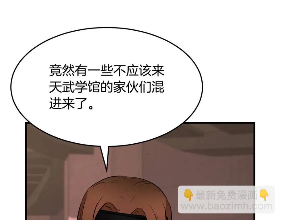 第20话 一拳(1/4)-第21话