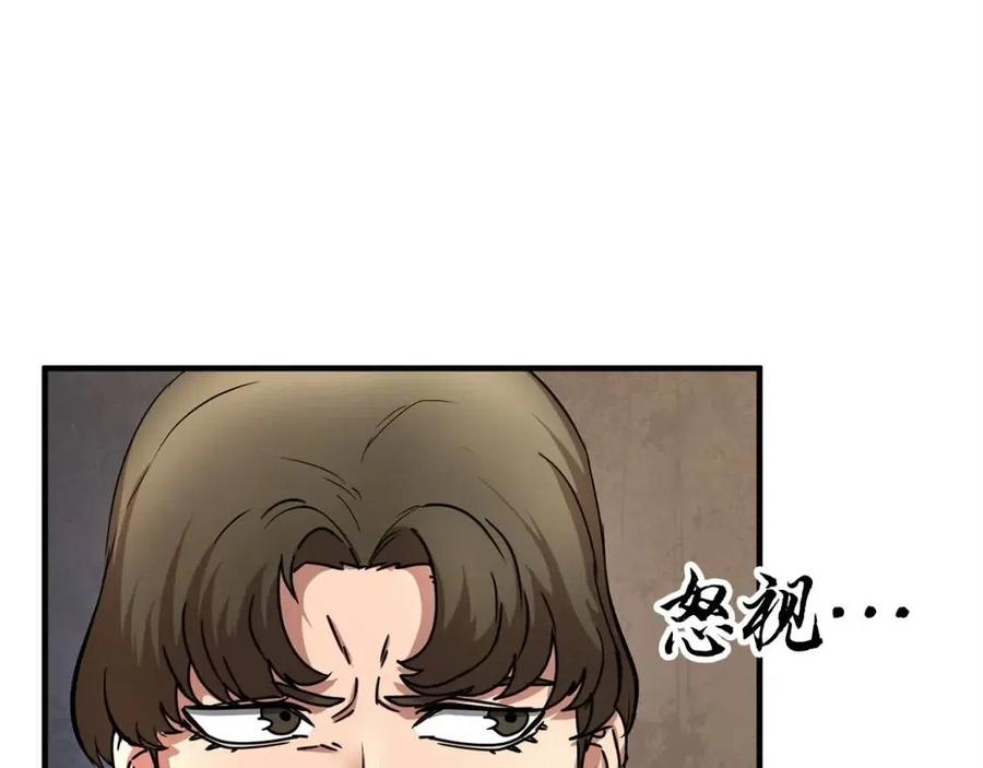 第22话 起来答题！(1/4)-第23话