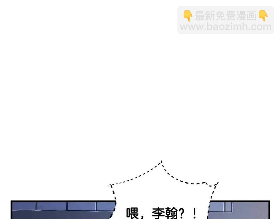 第22话 起来答题！(1/4)-第23话