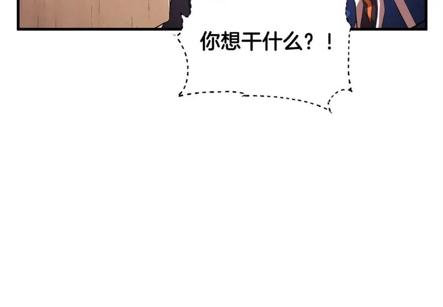 第22话 起来答题！(1/4)-第23话