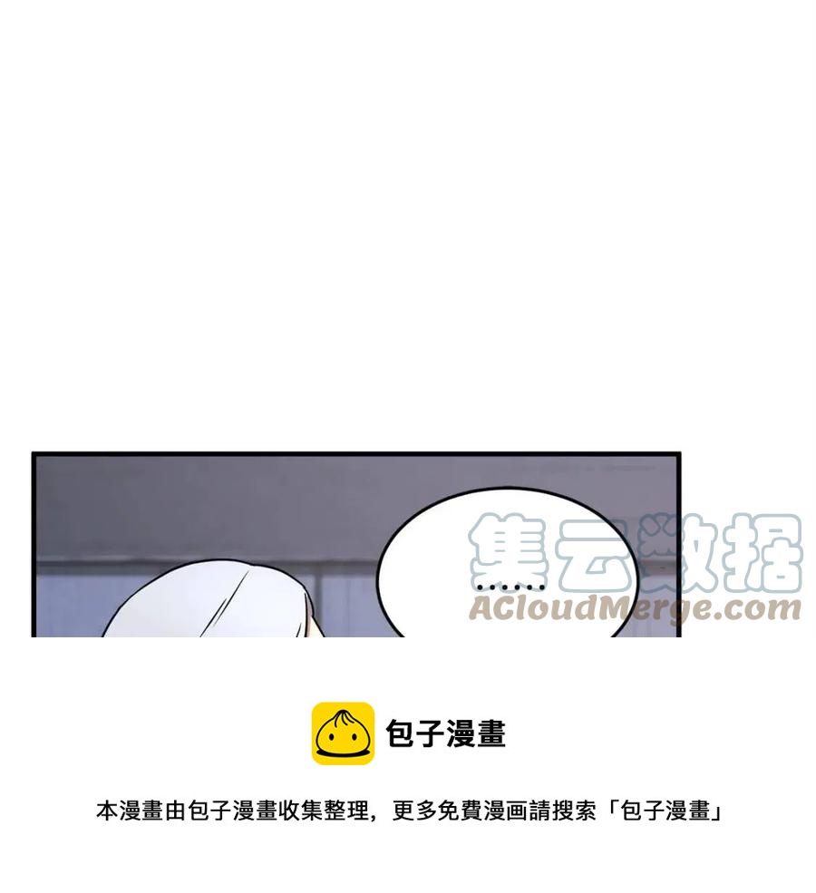 第22话 起来答题！(1/4)-第23话