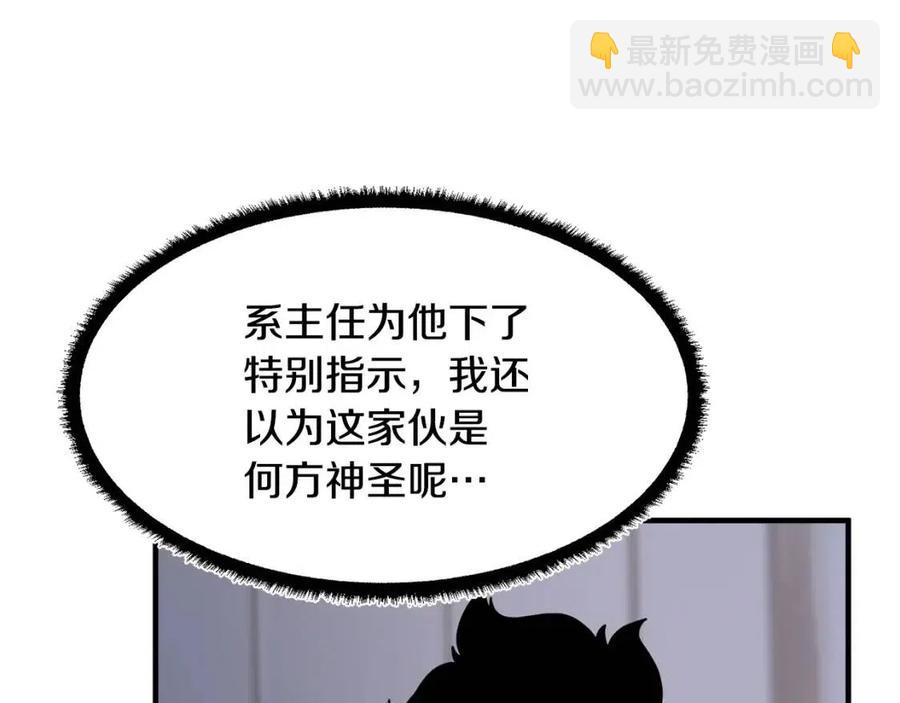 第22话 起来答题！(1/4)-第23话