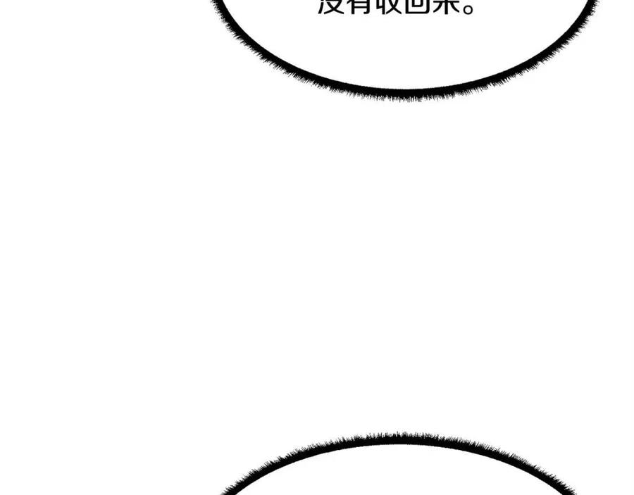 第22话 起来答题！(1/4)-第23话