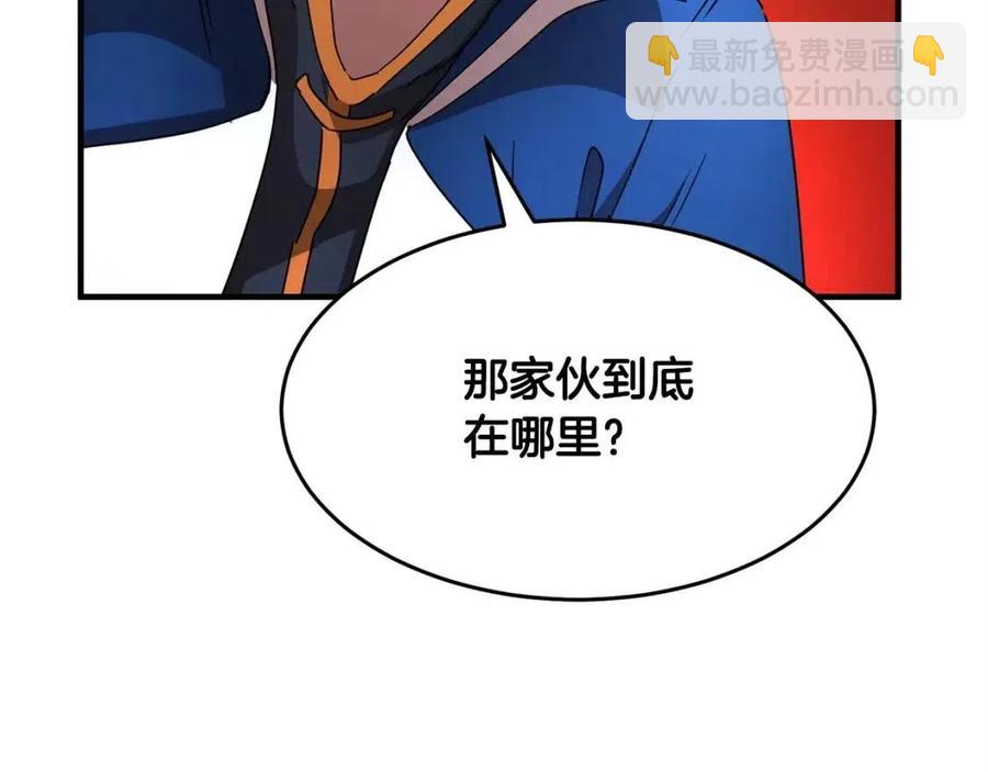 第22话 起来答题！(1/4)-第23话