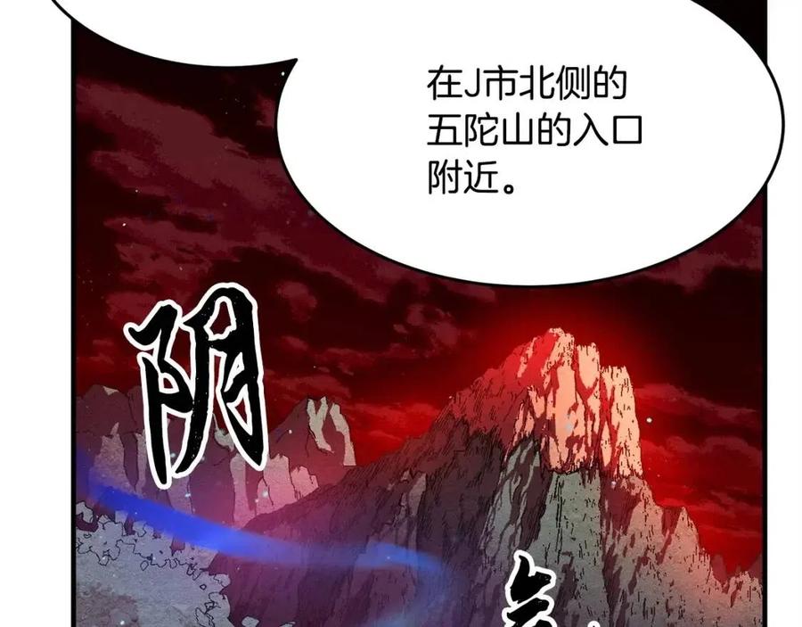 第22话 起来答题！(1/4)-第23话