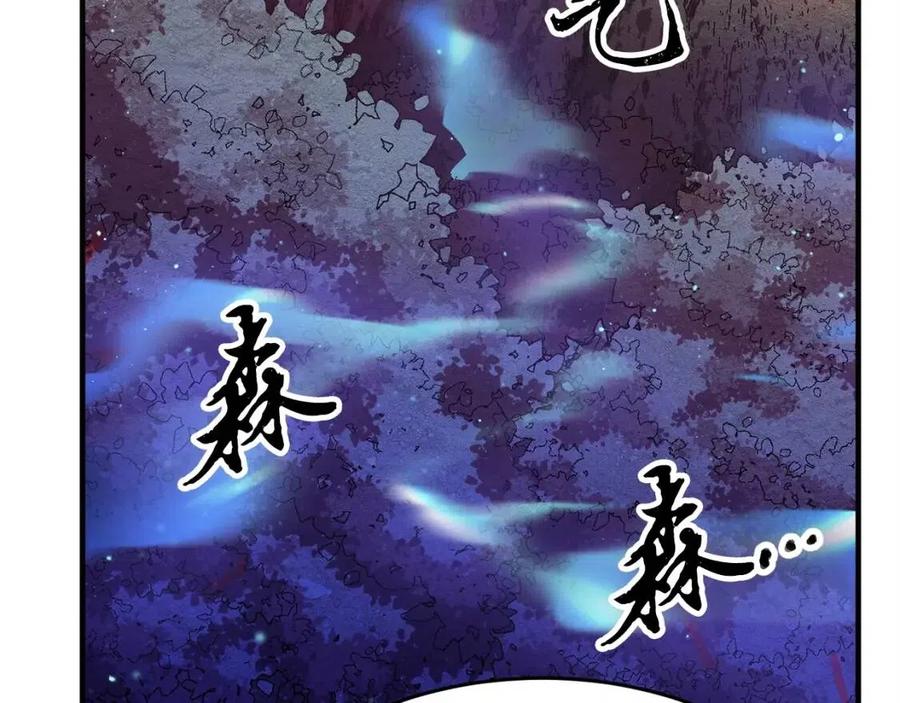 第22话 起来答题！(1/4)-第23话