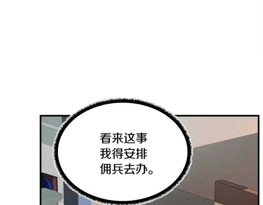 第22话 起来答题！(1/4)-第23话