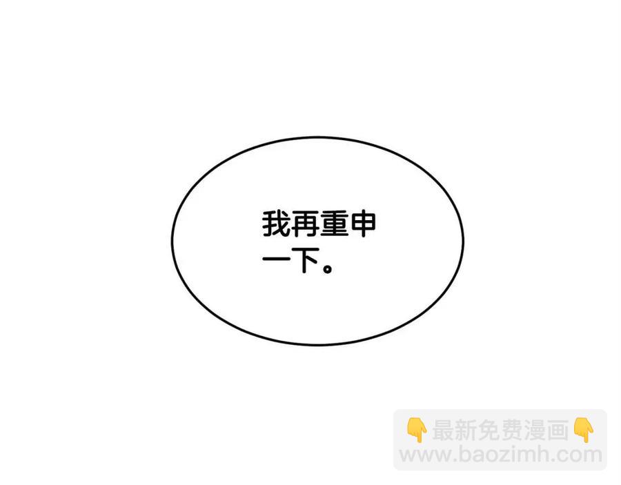 第22话 起来答题！(1/4)-第23话