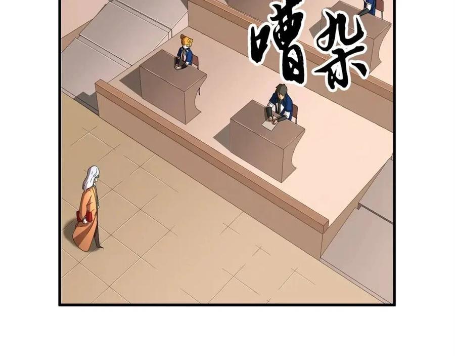 第22话 起来答题！(1/4)-第23话