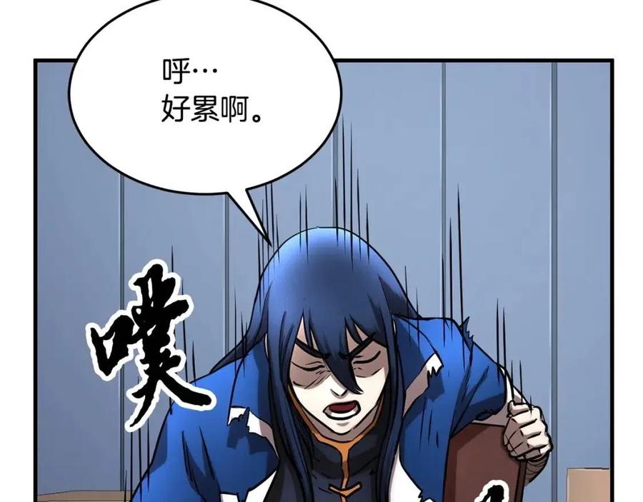 第24话 剑王(1/5)-第25话