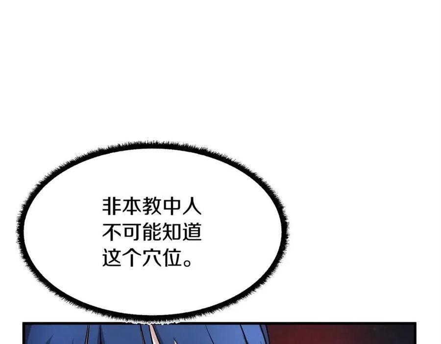 第24话 剑王(1/5)-第25话