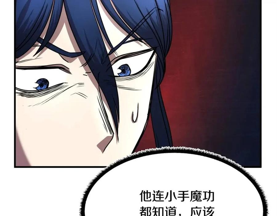 第24话 剑王(1/5)-第25话