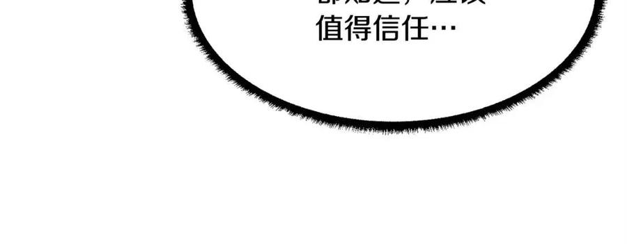 第24话 剑王(1/5)-第25话