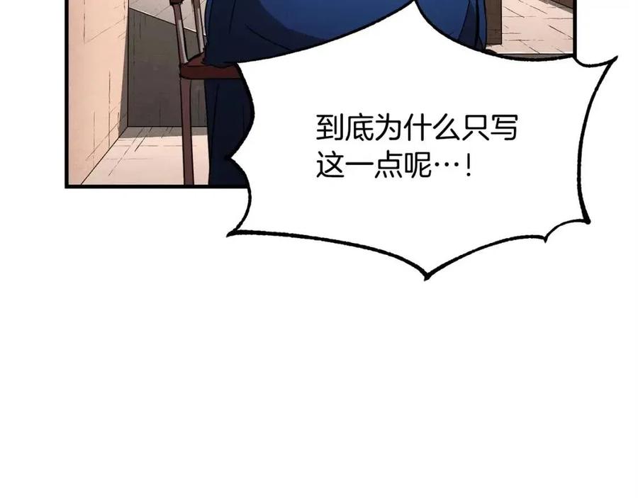 第24话 剑王(1/5)-第25话
