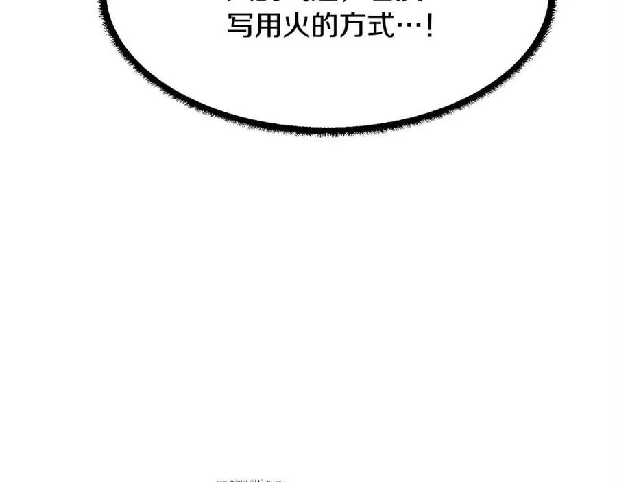 第24话 剑王(1/5)-第25话