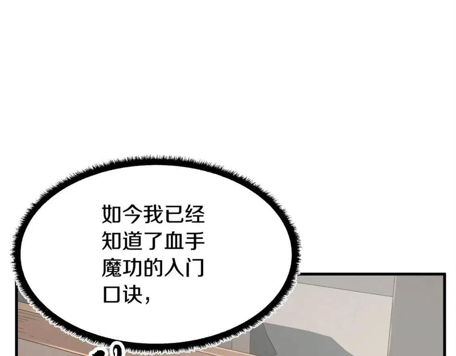 第24话 剑王(1/5)-第25话