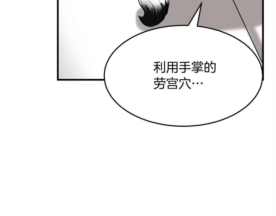 第24话 剑王(1/5)-第25话