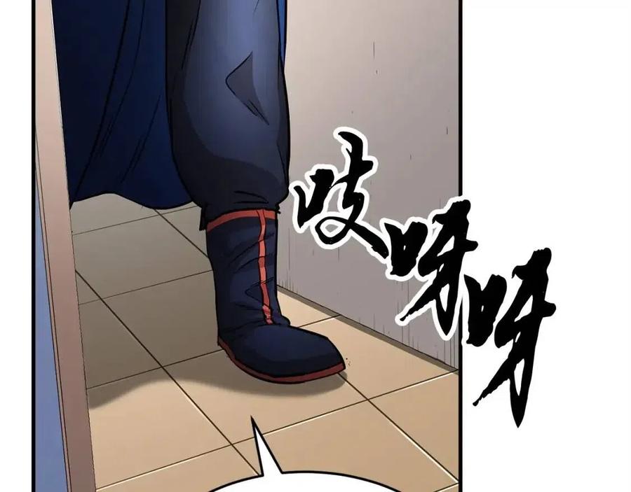第24话 剑王(1/5)-第25话