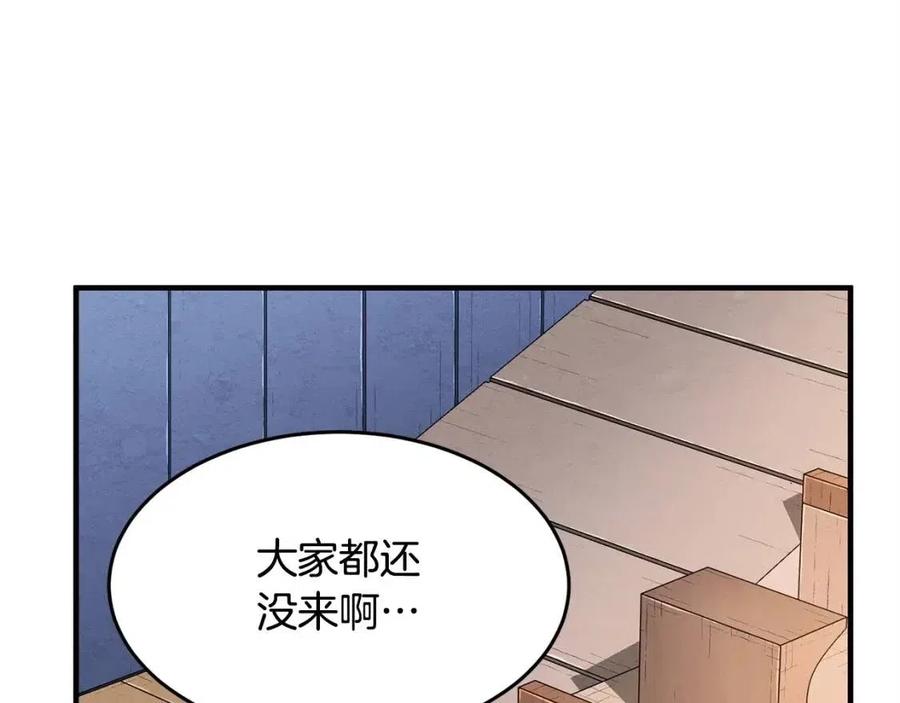 第24话 剑王(1/5)-第25话
