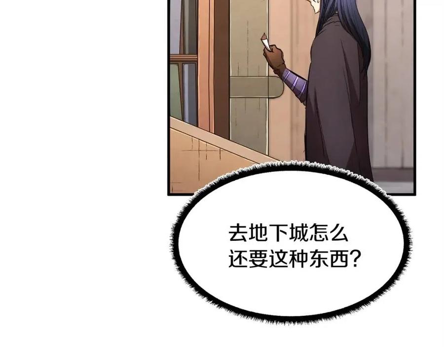 第26话 你找鸡干嘛！(1/4)-第27话