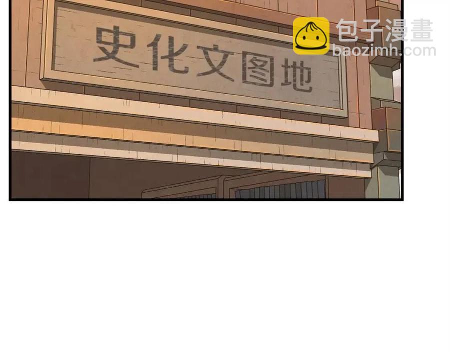 第26话 你找鸡干嘛！(1/4)-第27话