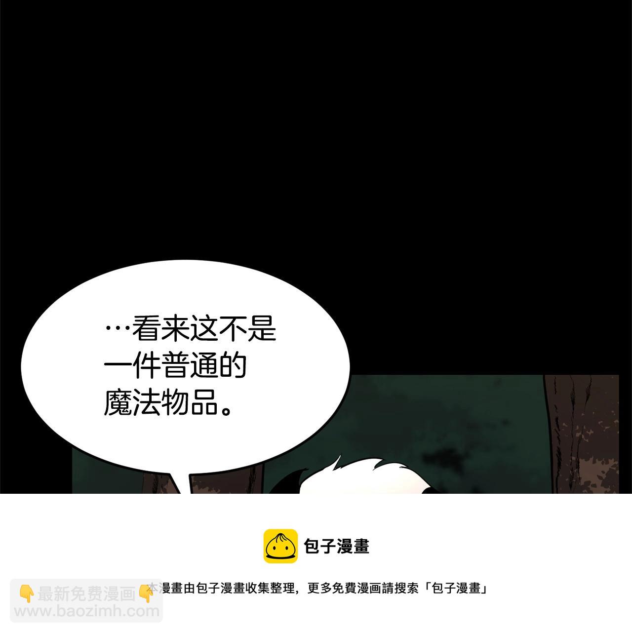第28话 迎敌！迎敌！(1/5)-第29话