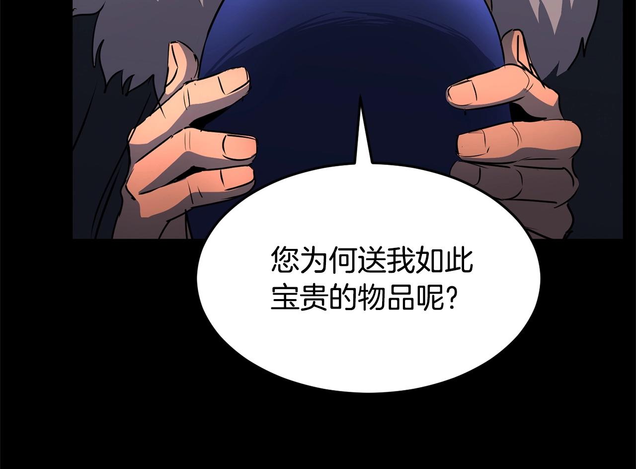 第28话 迎敌！迎敌！(1/5)-第29话