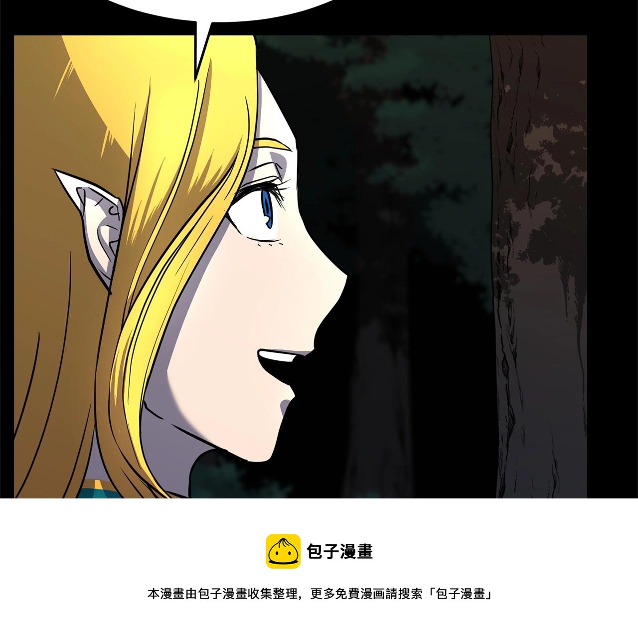 第28话 迎敌！迎敌！(1/5)-第29话