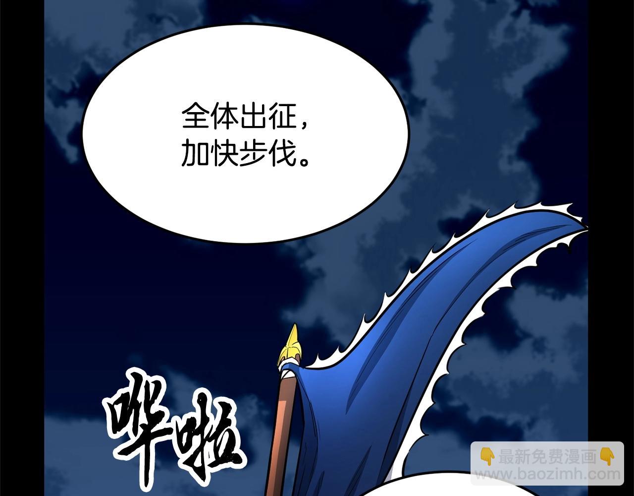 第28话 迎敌！迎敌！(1/5)-第29话