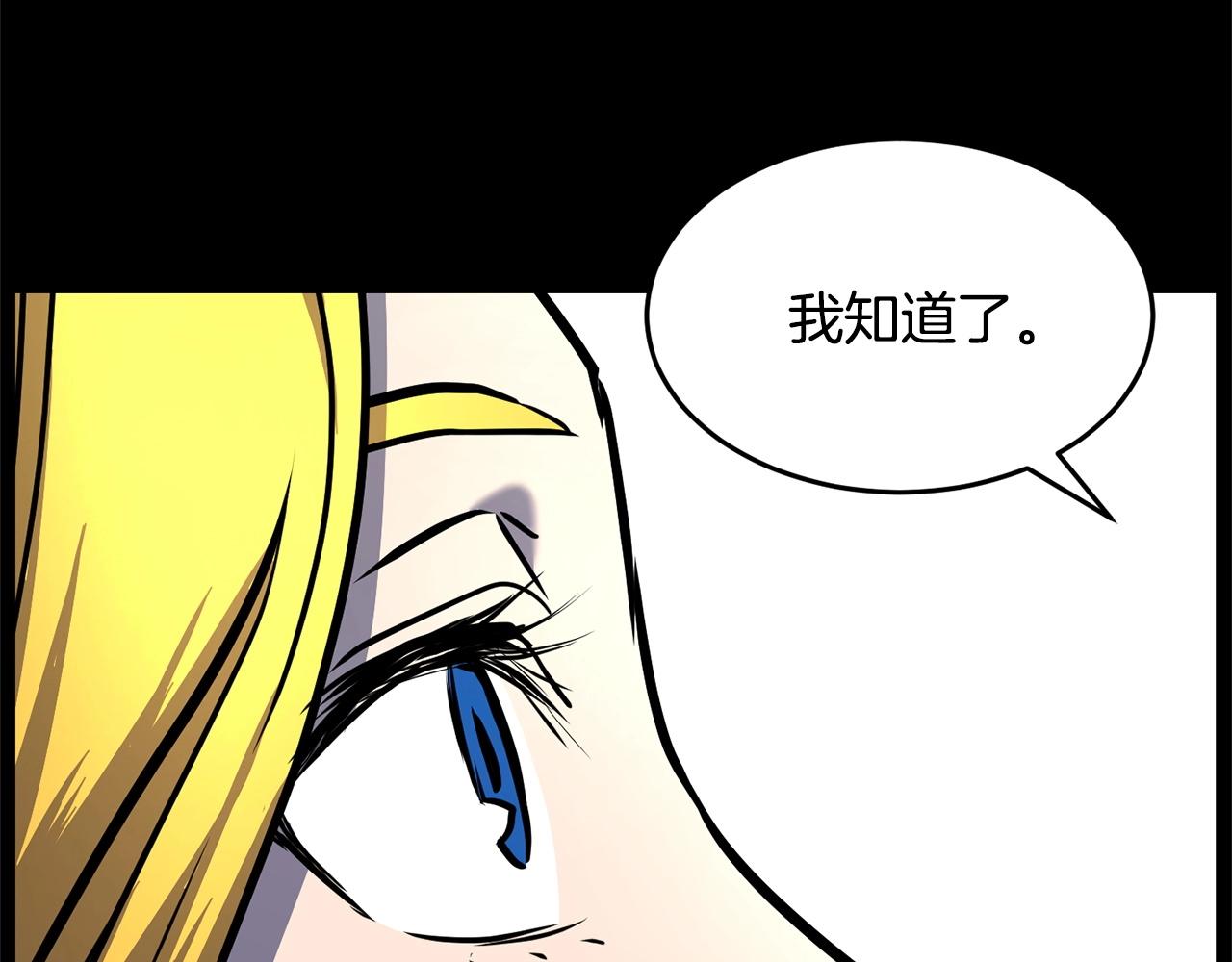 第28话 迎敌！迎敌！(1/5)-第29话