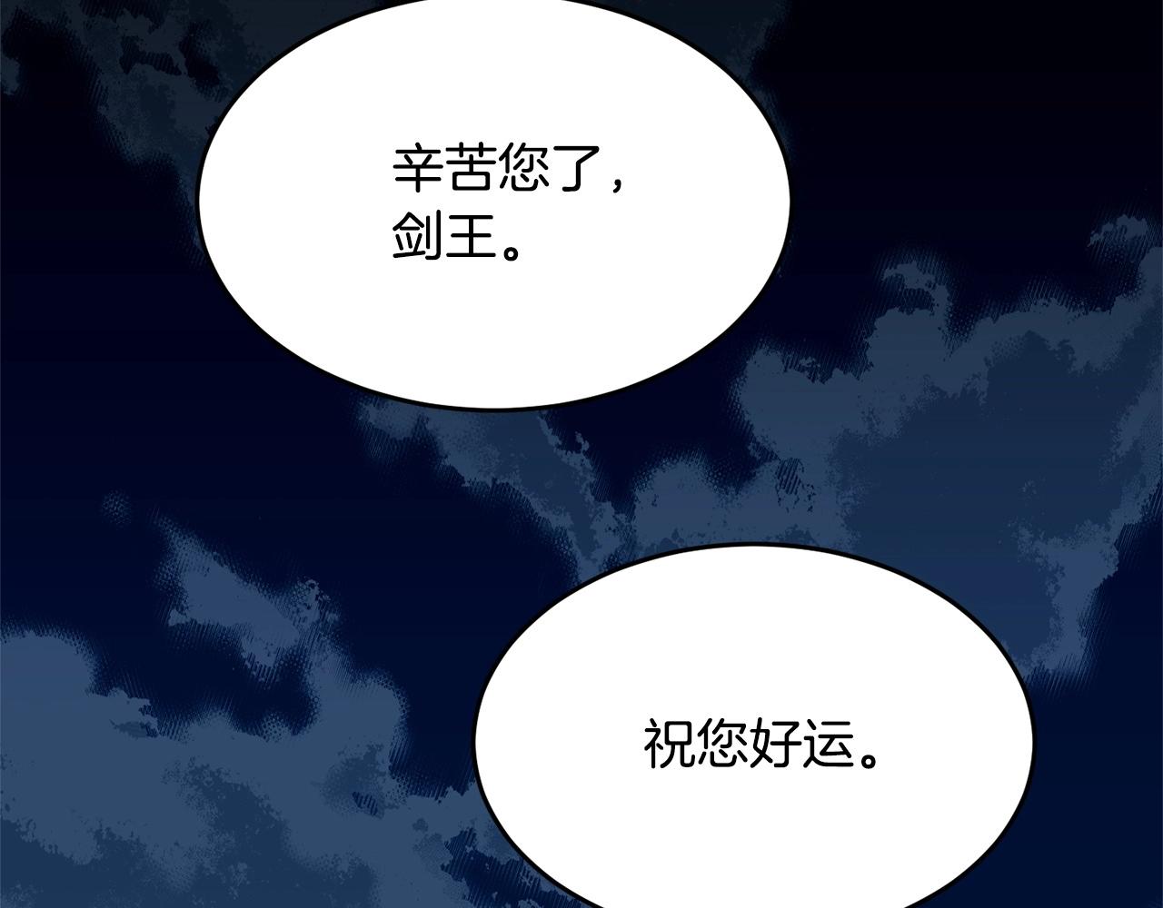 第28话 迎敌！迎敌！(1/5)-第29话