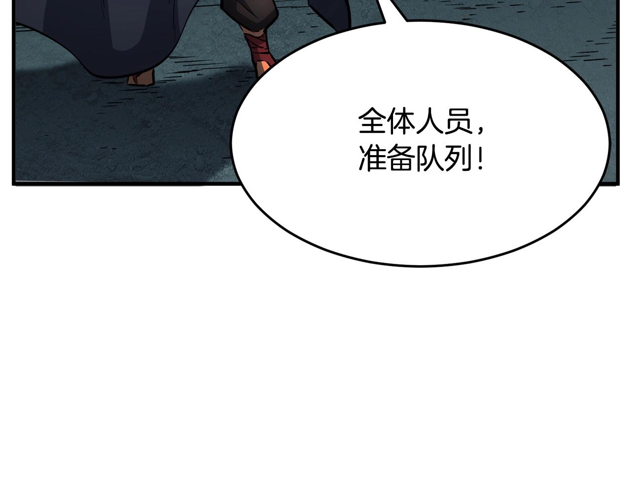 第28话 迎敌！迎敌！(1/5)-第29话