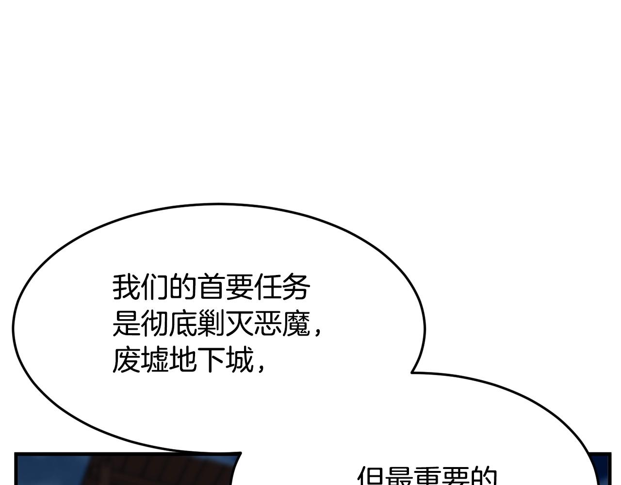 第28话 迎敌！迎敌！(1/5)-第29话