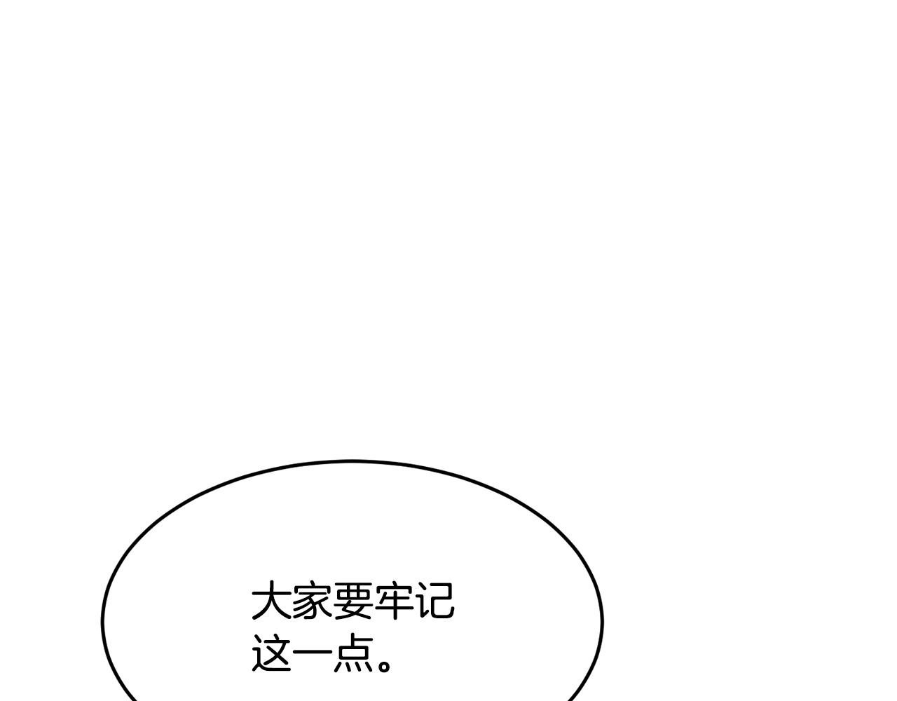 第28话 迎敌！迎敌！(1/5)-第29话