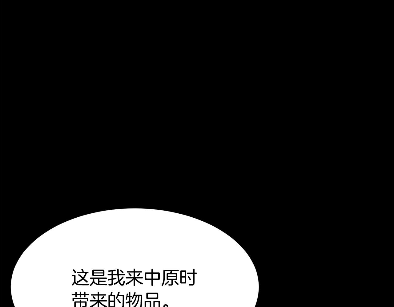 第28话 迎敌！迎敌！(1/5)-第29话