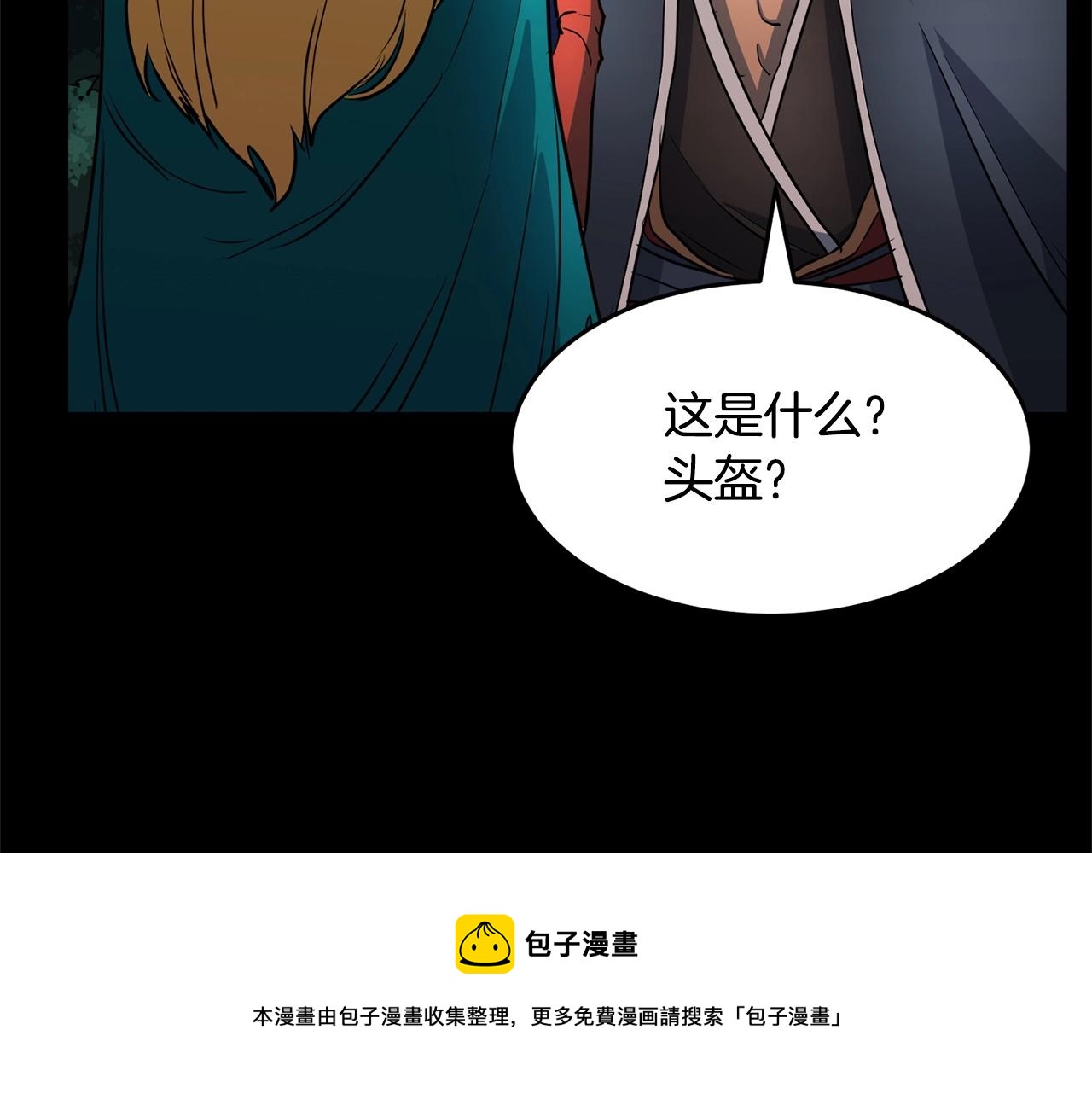 第28话 迎敌！迎敌！(1/5)-第29话