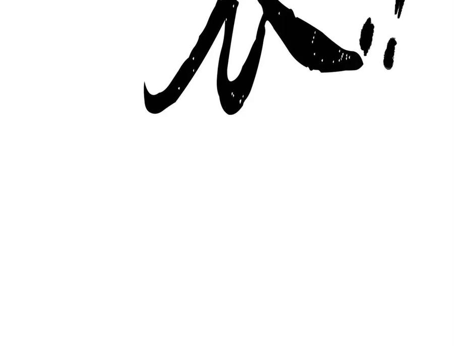 第30话 更刺激的！(1/6)-第31话
