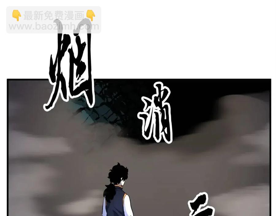 第30话 更刺激的！(1/6)-第31话