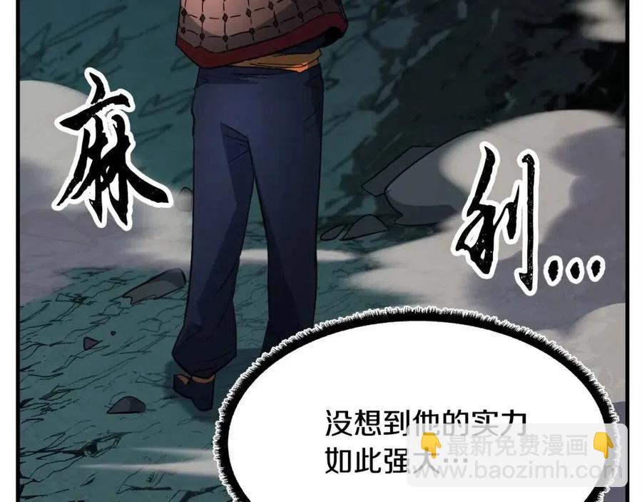 第30话 更刺激的！(1/6)-第31话